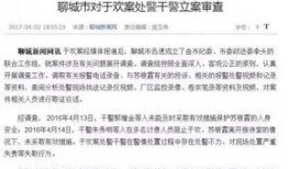 爆料母子失踪案件最新进展,警方锁定关键线索，全力追查失踪之谜